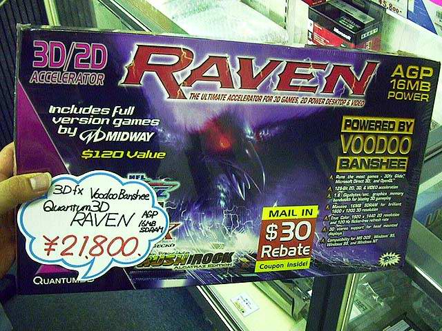 q3d_raven_box.jpg